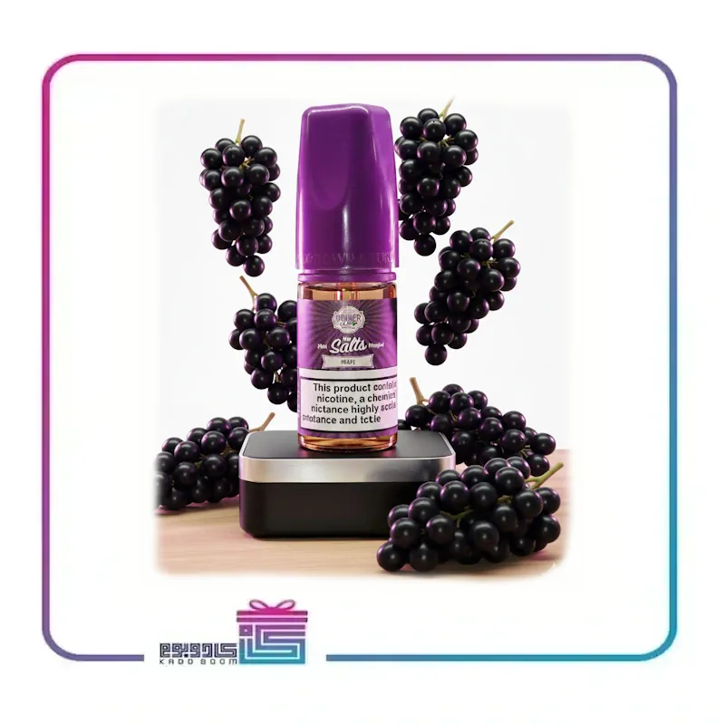 سالت انگور سیاه دینر لیدی